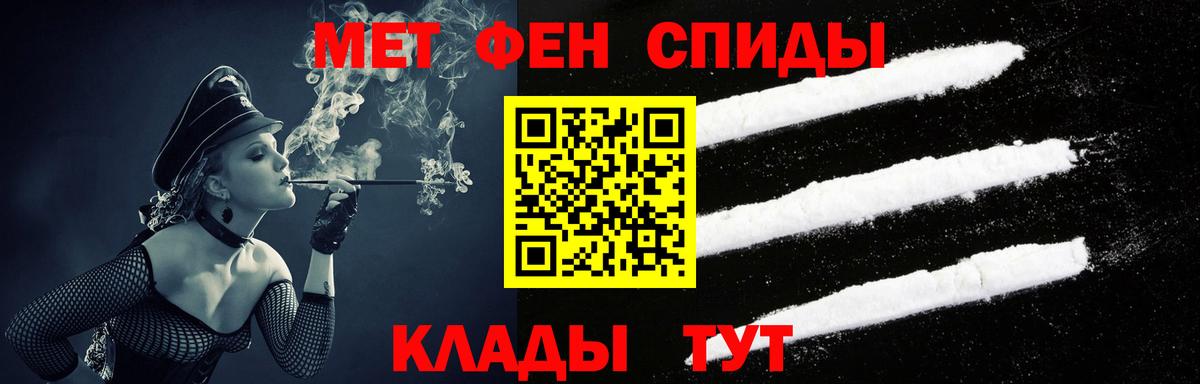 АМФ  Amphetamine 98%  АМФЕТАМИН  Вход с VPN  Кизляр 
