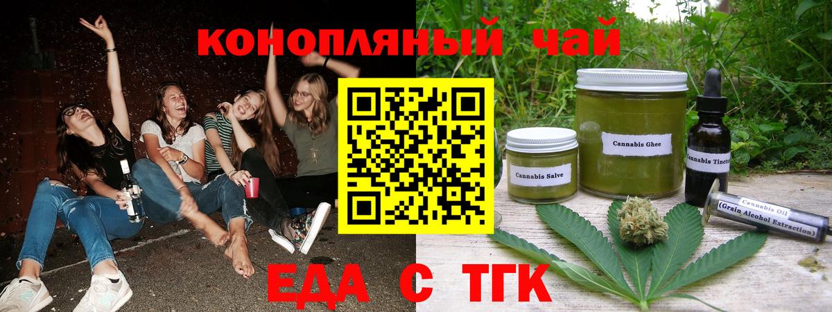 Canna-Cookies конопля  Вход с VPN  Кизляр 