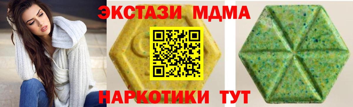 Ecstasy 99% Кизляр