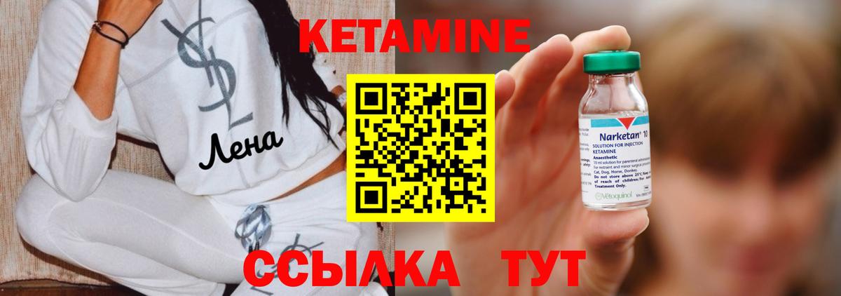 Кизляр  МЕГА tor  Вход с VPN  Кетамин ketamine 