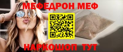 прущая мука Конаково