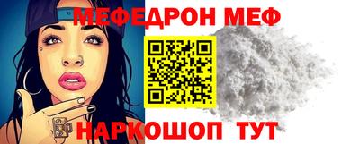 прущая мука Конаково