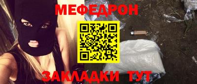 прущая мука Конаково