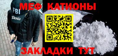 прущая мука Конаково