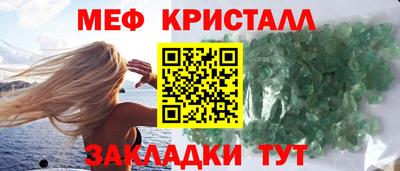 прущая мука Конаково