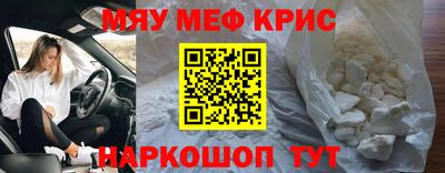 дурь Комсомольск-на-Амуре