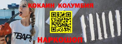 прущая мука Конаково
