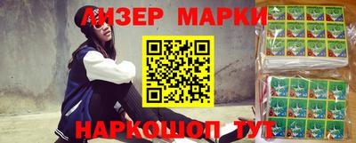 марки lsd Коммунар