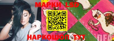 марки lsd Коммунар