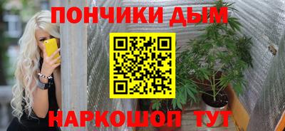 дурь Комсомольск-на-Амуре
