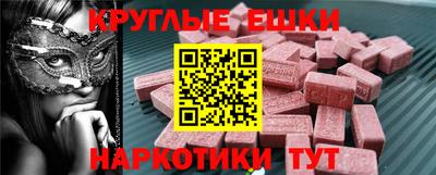 PSILOCYBIN Кингисепп