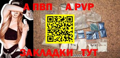 дурь Комсомольск-на-Амуре