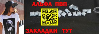 прущая мука Конаково