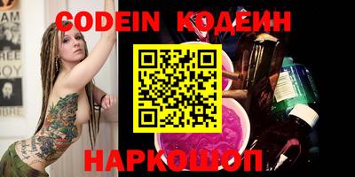 дурь Комсомольск-на-Амуре