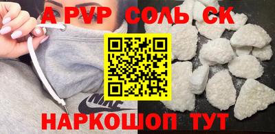 дурь Комсомольск-на-Амуре