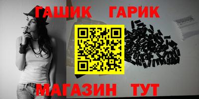 прущая мука Конаково