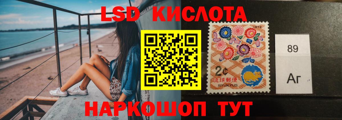 ЛСД экстази кислота  Лсд 25 экстази ecstasy  Вход с VPN  Кизляр 
