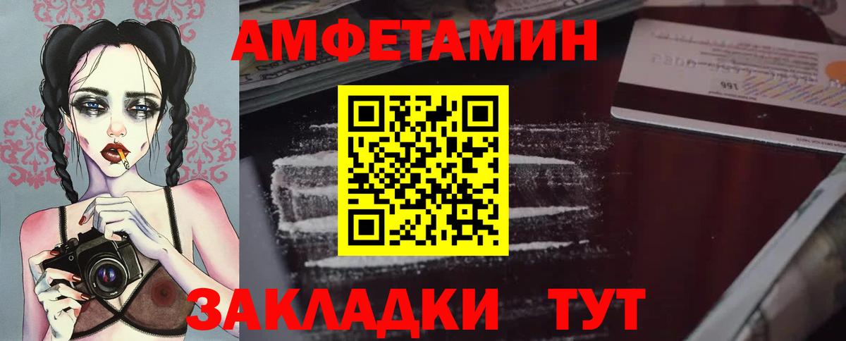 Метамфетамин витя Кизляр