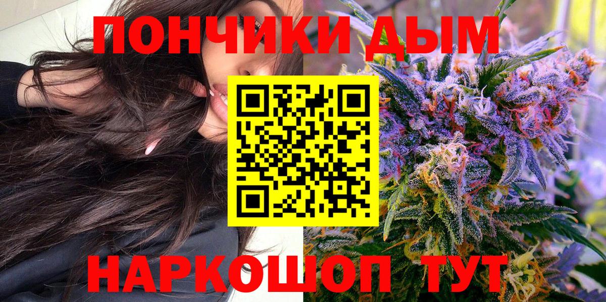 Конопля ГИДРОПОН  Бошки марихуана MAZAR  Кизляр  МАРИХУАНА план  Бошки Шишки Amnesia  Вход с VPN 